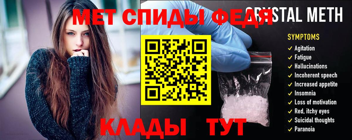 Нижневартовск  АМФЕТАМИН 98%  Амфетамин  Вход с VPN 
