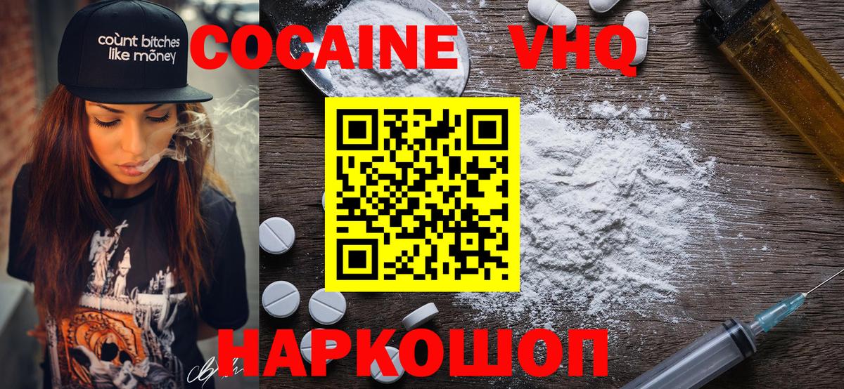 COCAIN Боливия  Вход с VPN  Нижневартовск  Кокаин Боливия 