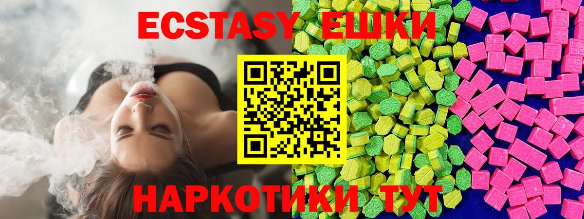 Ecstasy Philipp Plein Нижневартовск