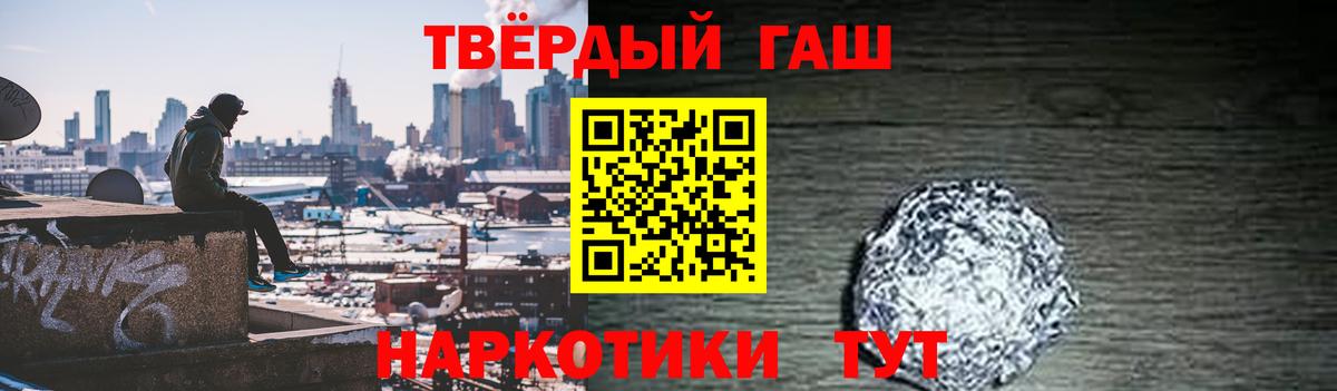 Нижневартовск  ГАШ индика сатива  Вход с VPN  ГАШ  Гашиш Ice-O-Lator 