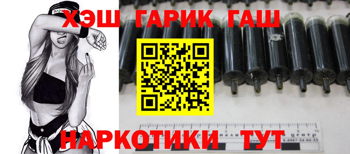 Гашиш Premium Нижневартовск