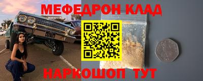 ешки Донецк