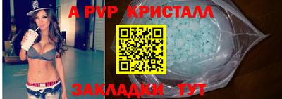 молекула духа Дубна