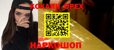 ешки Донецк