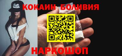 молекула духа Дубна