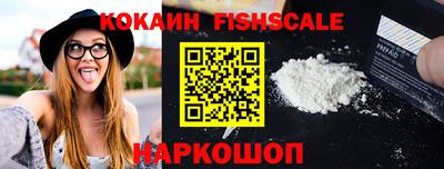 ешки Донецк