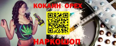 молекула духа Дубна