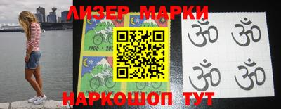 ешки Донецк