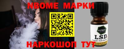 ешки Донецк