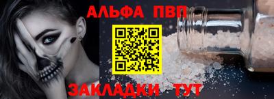 стаф Донской