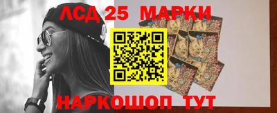 стаф Донской