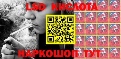стаф Донской