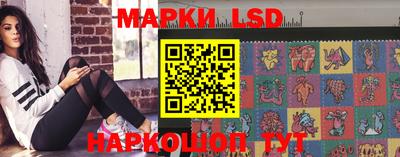 ешки Донецк
