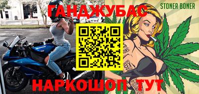 молекула духа Дубна
