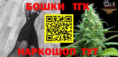 ешки Донецк