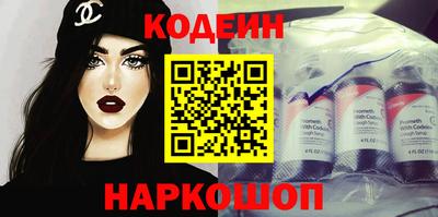 ешки Донецк