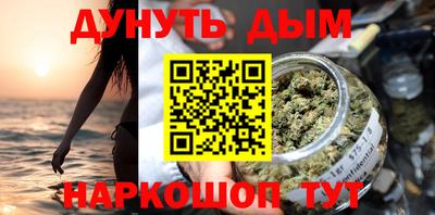 молекула духа Дубна