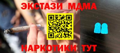 ешки Донецк