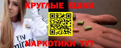 молекула духа Дубна
