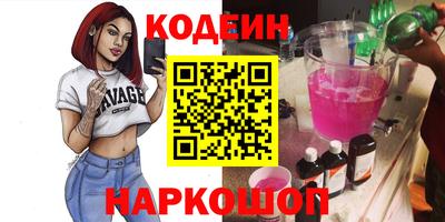 стаф Донской