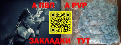 молекула духа Дубна