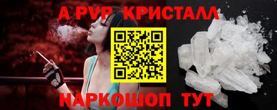молекула духа Дубна