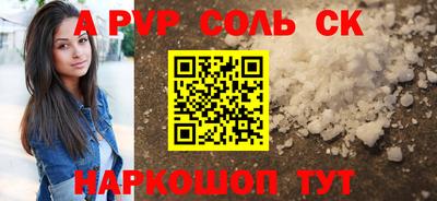 стаф Донской