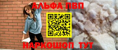 молекула духа Дубна