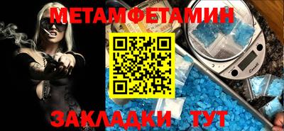 ешки Донецк