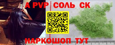 молекула духа Дубна