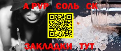 молекула духа Дубна