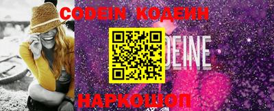 ешки Донецк