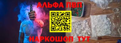 ешки Донецк
