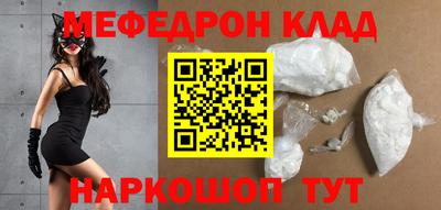 ешки Донецк