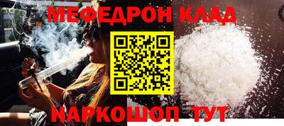 ешки Донецк
