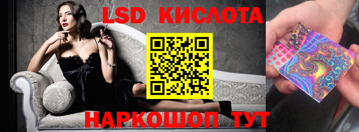 Лсд 25 экстази ecstasy Нижневартовск