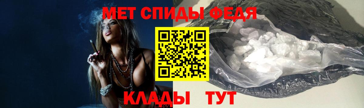 МЕТАМФЕТАМИН Декстрометамфетамин 99.9% Нижневартовск