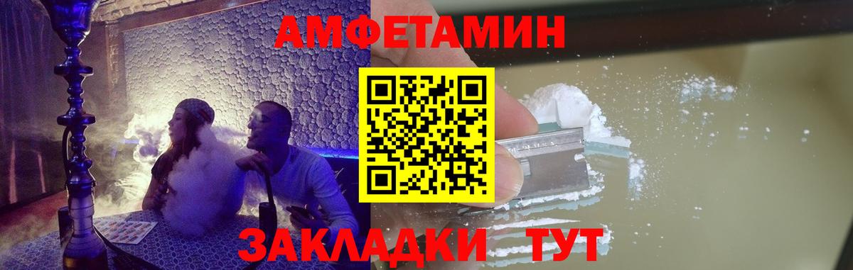 Первитин Декстрометамфетамин 99.9%  Вход с VPN  Нижневартовск 