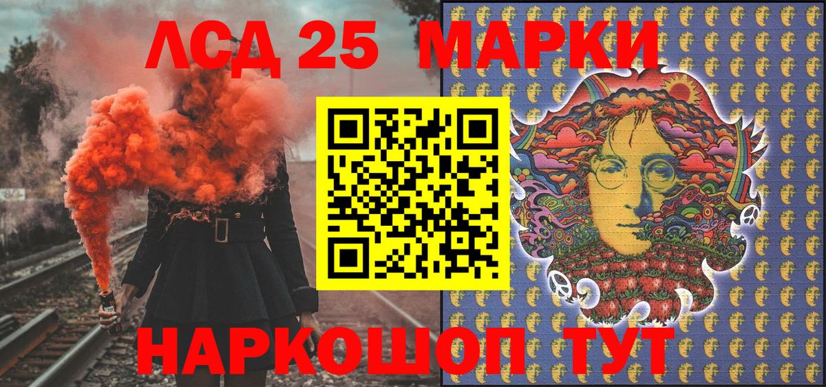 Марки N-bome 1500мкг Нижневартовск