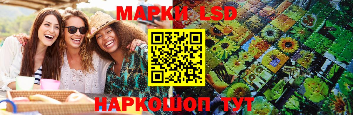 Марки N-bome 1500мкг  Марки N-bome 1500мкг  Наркотические марки  Вход с VPN  Нижневартовск 