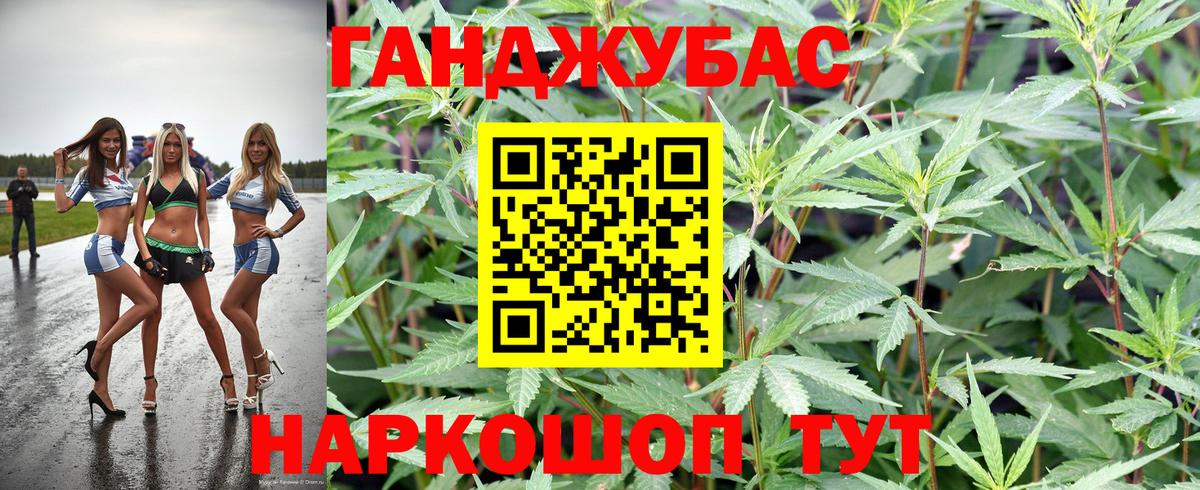 Канабис гибрид  Вход с VPN  Нижневартовск  Марихуана OG Kush  Марихуана White Widow 
